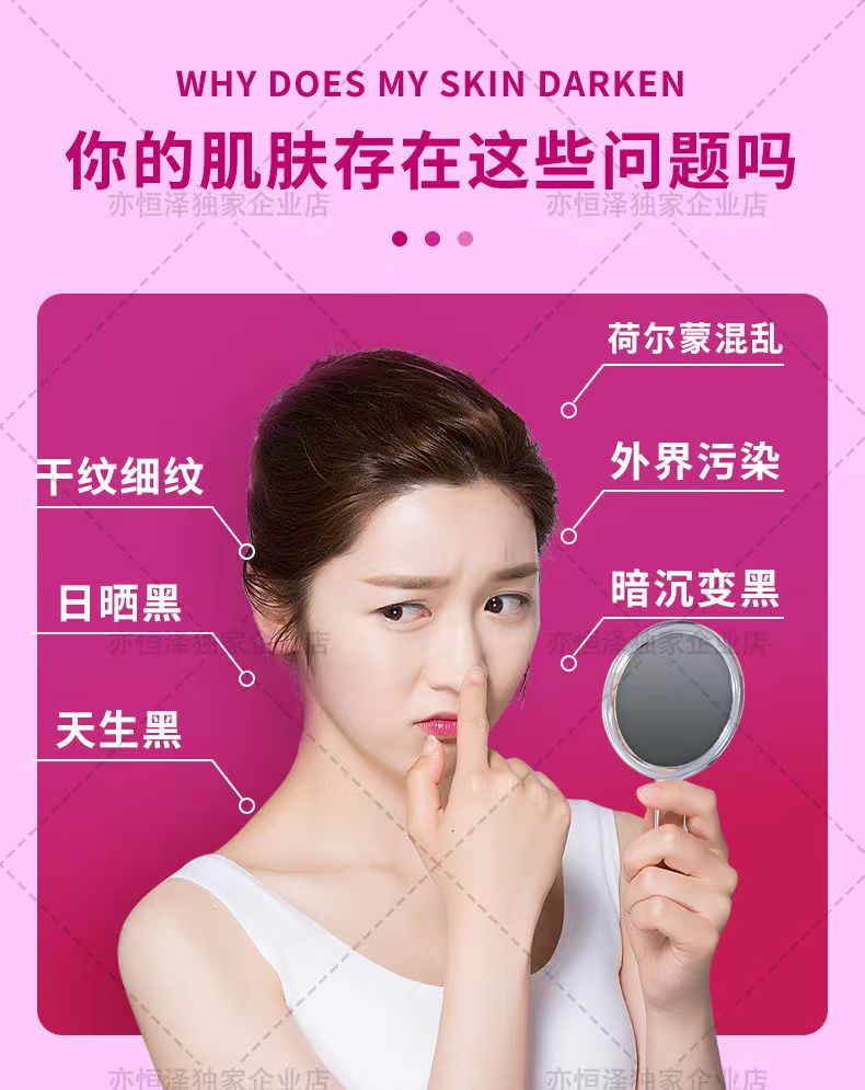 安滋丰酸4.jpg