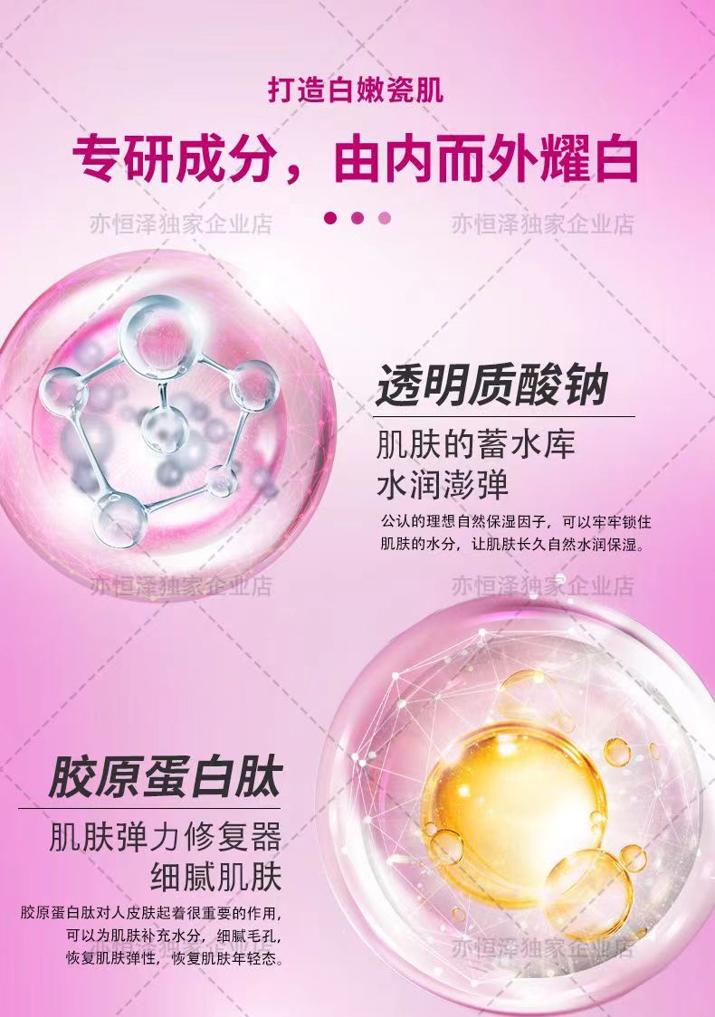 安滋丰酸6.jpg