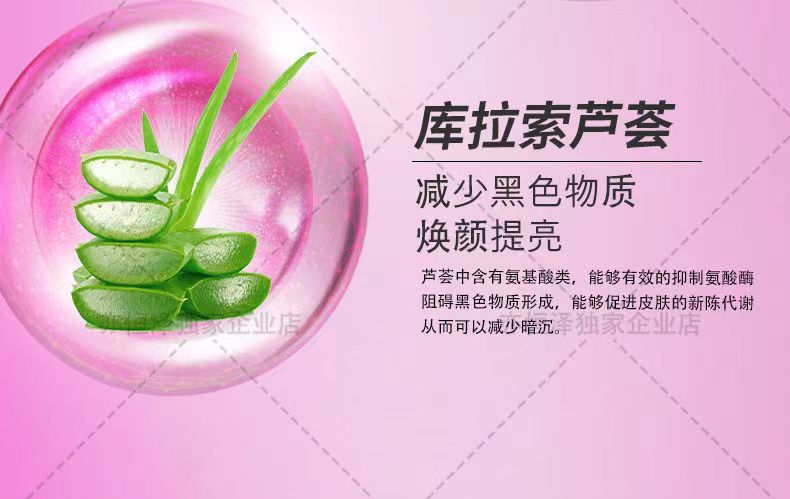 安滋丰酸7.jpg