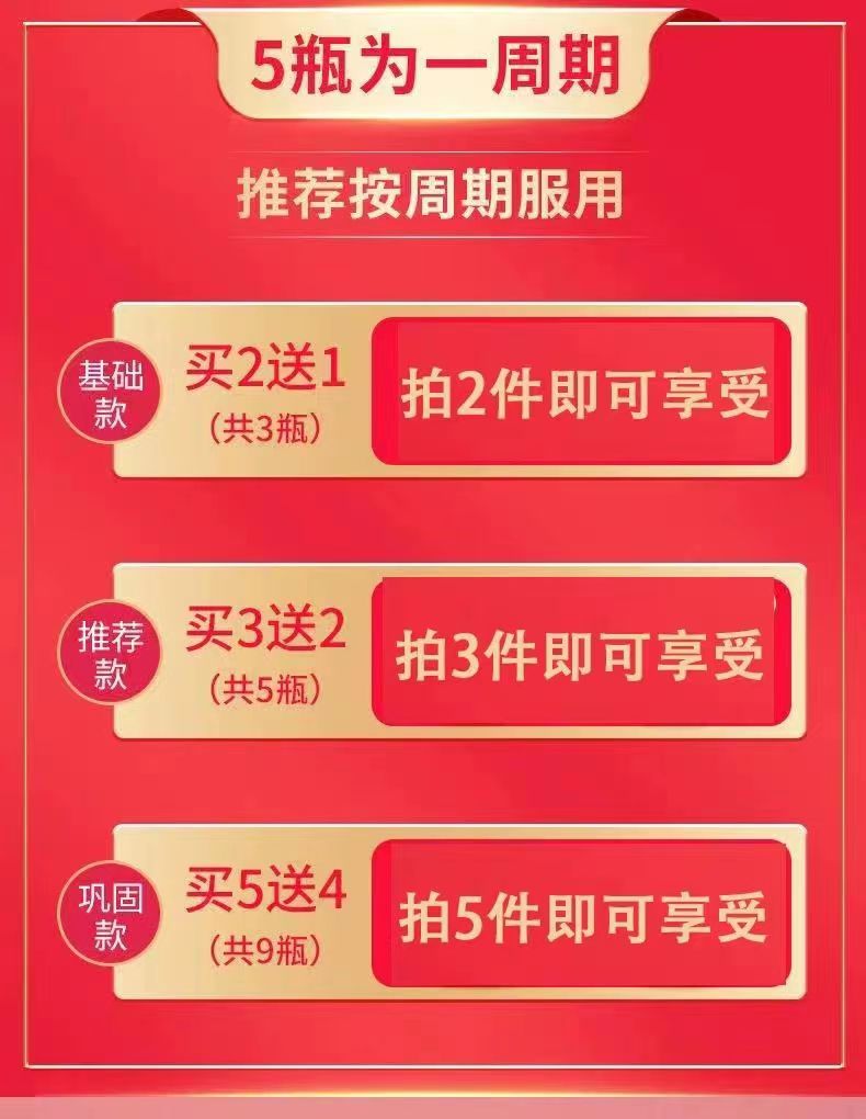 安滋丰酸12.jpg