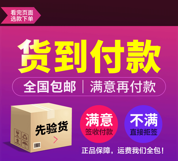 安滋丰酸货到付款.gif